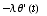 -λ θ ' (t) � 