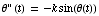 θ'' (t) = -k sin(θ(t))